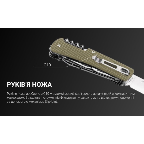 Фото - Мультитул Ruike Criterion L42-G